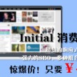 今天晚上香港开什生肖号的码3月8号香港开什么属相