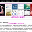 摇头摆尾十二生肖指哪一肖